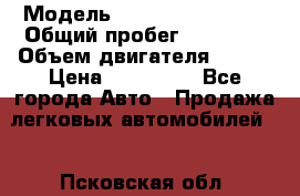  › Модель ­ Volkswagen Polo › Общий пробег ­ 32 000 › Объем двигателя ­ 105 › Цена ­ 475 000 - Все города Авто » Продажа легковых автомобилей   . Псковская обл.